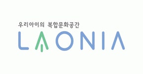 책읽어주는도서관&스마트러닝센터(위례센터) 2020년 기업정보 | 회사소개, 근무환경, 복리후생 등 기업정보 제공 - 사람인 책읽어주는도서관... 