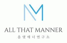 올댓매너연구소 2020년 기업정보 | 회사소개, 근무환경, 복리후생 등 기업정보 제공 - 사람인 올댓매너연구소기업정보 - 사람인