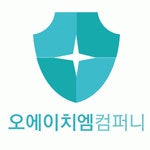 오에이치엠컴퍼니 2020년 기업정보 | 회사소개, 근무환경, 복리후생 등 기업정보 제공 - 사람인 오에이치엠컴퍼니기업정보 - 사람인