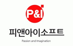 피앤아이소프트 2020년 기업정보 | 회사소개, 근무환경, 복리후생 등 기업정보 제공 - 사람인 피앤아이소프트기업정보 - 사람인