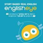 잉글리시아이은계학원 | 잉글리시아이클래스케이학원 2020년 기업정보 | 사원수 2명, 근무환경, 복리후생 등 기업정보 제공 - 사람인...