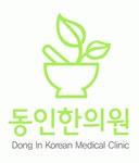 동인한의원 2020년 기업정보 | 회사소개, 근무환경, 복리후생 등 기업정보 제공 - 사람인 동인한의원기업정보 - 사람인