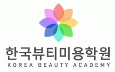 한국뷰티미용학원 2020년 기업정보 | 회사소개, 근무환경, 복리후생 등 기업정보 제공 - 사람인 한국뷰티미용학원기업정보 - 사람인