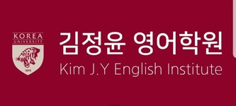 에스더영어교습소 2020년 기업정보 | 회사소개, 근무환경, 복리후생 등 기업정보 제공 - 사람인 에스더영어교습소기업정보 - 사람인
