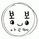 봉봉아트 2020년 기업정보 | 회사소개, 근무환경, 복리후생 등 기업정보 제공 - 사람인 봉봉아트기업정보 - 사람인