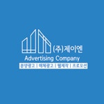 (주)제이엔 2020년 기업정보 | 회사소개, 근무환경, 복리후생 등 기업정보 제공 - 사람인 (주)제이엔기업정보 - 사람인
