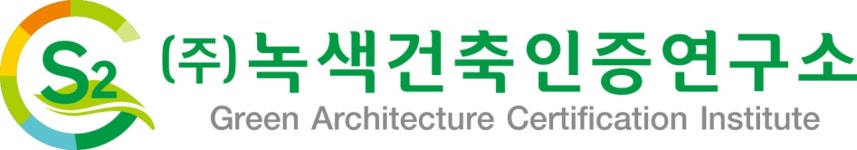 녹색건축인증연구소 2020년 기업정보 | 회사소개, 근무환경, 복리후생 등 기업정보 제공 - 사람인 녹색건축인증연구소기업정보 - 사람인