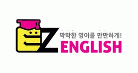 EZ이지잉글리쉬 학원 2020년 기업정보 | 회사소개, 근무환경, 복리후생 등 기업정보 제공 - 사람인 EZ이지잉글리쉬 학원기업정보 - 사람인