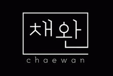 신완종합개발 | 채완 2020년 기업정보 | 회사소개, 근무환경, 복리후생 등 기업정보 제공 - 사람인 채완기업정보 - 사람인