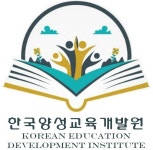 한국양성교육개발원 2020년 기업정보 | 회사소개, 근무환경, 복리후생 등 기업정보 제공 - 사람인 한국양성교육개발원기업정보 - 사람인