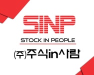 (주)주식인사람 2020년 기업정보 | 회사소개, 근무환경, 복리후생 등 기업정보 제공 - 사람인 (주)주식인사람기업정보 - 사람인