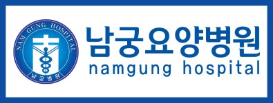 남궁요양병원 2020년 기업정보 | 회사소개, 근무환경, 복리후생 등 기업정보 제공 - 사람인 남궁요양병원기업정보 - 사람인
