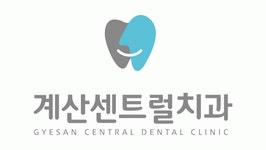 계산센트럴치과의원 2020년 기업정보 | 회사소개, 근무환경, 복리후생 등 기업정보 제공 - 사람인 계산센트럴치과의원기업정보 - 사람인