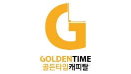 골든타임캐피탈대부 2020년 기업정보 | 회사소개, 근무환경, 복리후생 등 기업정보 제공 - 사람인 골든타임캐피탈대부기업정보 - 사람인