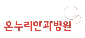 온누리안과의원 2020년 기업정보 | 회사소개, 근무환경, 복리후생 등 기업정보 제공 - 사람인 온누리안과의원기업정보 - 사람인