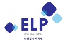 에스앤유성인어학원 | ELP성인어학원 2020년 기업정보 | 회사소개, 근무환경, 복리후생 등 기업정보 제공 - 사람인 ELP성인어학원기업정보 - 사람인
