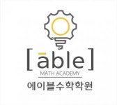 에이블M수학학원 2020년 기업정보 | 회사소개, 근무환경, 복리후생 등 기업정보 제공 - 사람인 에이블M수학학원기업정보 - 사람인