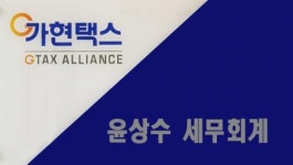 가현택스 2020년 기업정보 | 회사소개, 근무환경, 복리후생 등 기업정보 제공 - 사람인 가현택스기업정보 - 사람인