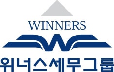 위너스세무그룹 2020년 기업정보 | 회사소개, 근무환경, 복리후생 등 기업정보 제공 - 사람인 위너스세무그룹기업정보 - 사람인