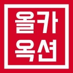 올카옥션 2020년 기업정보 | 회사소개, 근무환경, 복리후생 등 기업정보 제공 - 사람인 올카옥션기업정보 - 사람인