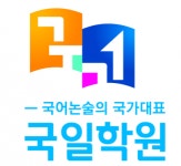 국일학원 2020년 기업정보 | 회사소개, 근무환경, 복리후생 등 기업정보 제공 - 사람인 국일학원기업정보 - 사람인