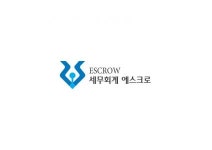 세무회계 에스크로 2020년 기업정보 | 회사소개, 근무환경, 복리후생 등 기업정보 제공 - 사람인 세무회계 에스크로기업정보 - 사람인