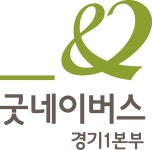 굿네이버스경기1본부 2020년 기업정보 | 회사소개, 근무환경, 복리후생 등 기업정보 제공 - 사람인 굿네이버스경기1본부기업정보 - 사람인