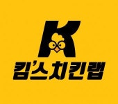 킴스치킨랩 2020년 기업정보 | 회사소개, 근무환경, 복리후생 등 기업정보 제공 - 사람인 킴스치킨랩기업정보 - 사람인