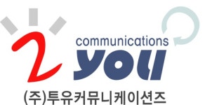 (주)투유커뮤니케이션즈 2020년 기업정보 | 회사소개, 근무환경, 복리후생 등 기업정보 제공 - 사람인 (주)투유커뮤니케이션즈기업정보 - 사람인