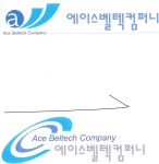 에이스벨텍컴퍼니 2020년 기업정보 | 회사소개, 근무환경, 복리후생 등 기업정보 제공 - 사람인 에이스벨텍컴퍼니기업정보 - 사람인