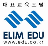(주)엘림에듀 이매캠퍼스 2020년 기업정보 | 회사소개, 근무환경, 복리후생 등 기업정보 제공 - 사람인 (주)엘림에듀 이매캠퍼스기업정보 - 사람인