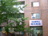 (사)열린복지회 2020년 기업정보 | 회사소개, 근무환경, 복리후생 등 기업정보 제공 - 사람인 (사)열린복지회기업정보 - 사람인