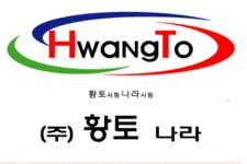 (주)통일 2020년 기업정보 | 회사소개, 근무환경, 복리후생 등 기업정보 제공 - 사람인 (주)통일기업정보 - 사람인