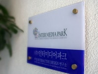 (주)인터미디어파크 2020년 기업정보 | 회사소개, 근무환경, 복리후생 등 기업정보 제공 - 사람인 (주)인터미디어파크기업정보 - 사람인