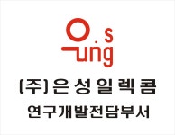 (주)은성일렉콤 2020년 기업정보 | 사원수 47명, 근무환경, 복리후생 등 기업정보 제공 - 사람인 (주)은성일렉콤기업정보 - 사람인
