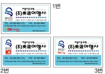 미유 여행사 2020년 기업정보 | 회사소개, 근무환경, 복리후생 등 기업정보 제공 - 사람인 미유 여행사기업정보 - 사람인