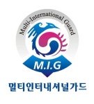 (주)멀티인터내셔널가드 2020년 기업정보 | 회사소개, 근무환경, 복리후생 등 기업정보 제공 - 사람인 (주)멀티인터내셔널가드기업정보 - 사람인