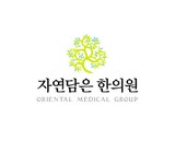 자연담은 한의원 2020년 기업정보 | 회사소개, 근무환경, 복리후생 등 기업정보 제공 - 사람인 자연담은 한의원기업정보 - 사람인