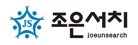 (주)조은서치 2020년 기업정보 | 사원수 671명, 근무환경, 복리후생 등 기업정보 제공 - 사람인 (주)조은서치기업정보 - 사람인