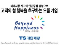 대한제당㈜강원영업소 2020년 기업정보 | 회사소개, 근무환경, 복리후생 등 기업정보 제공 - 사람인 대한제당㈜강원영업소기업정보 - 사람인