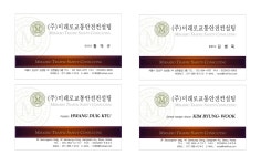 (주)미래로에듀21 2020년 기업정보 | 회사소개, 근무환경, 복리후생 등 기업정보 제공 - 사람인 (주)미래로에듀21기업정보 - 사람인