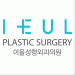 이을성형외과의원 2020년 기업정보 | 회사소개, 근무환경, 복리후생 등 기업정보 제공 - 사람인 이을성형외과의원기업정보 - 사람인