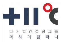 더하이컴퍼니(주) 연봉정보 | 평균연봉 3,081만원 - 사람인 더하이컴퍼니(주) 연봉정보 | 평균연봉 3,081만원