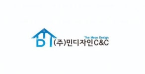 [(주)민디자인] 인테리어디자이너 및 현장관리 채용(신입/경력) - 사람인