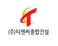 [(주)티앤씨종합건설] 공동주택현장 시공/공무/토목/품질 경력사원 모집합니다. - 사람인