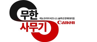 신도상사 2020년 기업정보 | 회사소개, 근무환경, 복리후생 등 기업정보 제공 - 사람인 신도상사기업정보 - 사람인