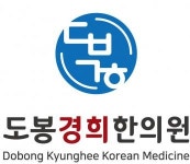 도봉경희한의원 2020년 기업정보 | 회사소개, 근무환경, 복리후생 등 기업정보 제공 - 사람인 도봉경희한의원기업정보 - 사람인