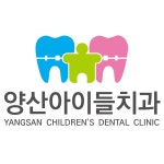 양산아이들치과 2020년 기업정보 | 회사소개, 근무환경, 복리후생 등 기업정보 제공 - 사람인 양산아이들치과기업정보 - 사람인