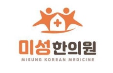 [미성한의원] 미성한의원(관악구)에서 간호조무사 채용합니다.(채용시 마감) - 사람인