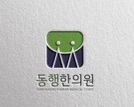 [동행한의원] 자양동 구의역 / 동행한의원 채용공고 - 사람인